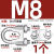 316不锈钢钢丝绳卡头轧头U型夹钢丝夹钢丝绳紧固件M5m6夹头 M8