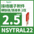 施耐德电气NSYTRV22 接线端子32A,2.5mm1000V导轨35mm灰色 NSYTRAL22 2位横联接 红色