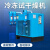 樱普顿（INGPUDON） 冷冻式干燥机压缩空气冷干机1.5立方空压机气动元件 3.8立方送三级过滤自排管件
