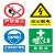 安全标识牌消防验厂警告警示牌工地施工PVC板广告牌工厂车间当心 必须戴安全帽PVC塑料板 30x40cm