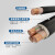金鹏海川 YJV电缆型号：YJV；电压：0.6/1kV；芯数：3+2芯；规格：3*50+2*25