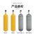 正压式消防空气呼吸器5L/6L/6.8L/9L碳纤维备用气瓶RHZK30mpa气瓶 9L气瓶