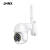 JHNX 户外云台无线球机wifi智能监控摄像头 720P单摄像头 个