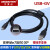 USBGV 调试G110G120C变频器V90电缆伺服用于mini口 黑色USB-Mini镀镍接口 2m