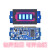 1S/2/3/4/7串锂电池组电量指示灯板 电动车电瓶蓄电池电量显示器 1S锂电池电量指示模块(蓝显)