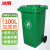 冰禹 BYQ-966 加厚大号户外垃圾桶 环卫物业分类垃圾桶 塑料带盖垃圾箱 绿色100L带轮