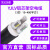 荣达国超RONG DA GUO CHAO  3芯铝电缆线YJLV-0.6/1KV-3*25平方 国标阻燃电缆 1米