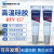 MOMENTIVE RTV159/157/106/133胶水  耐高温电子硅酮密封硅胶 RTV162(82.8ML)