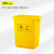 黄色垃圾桶大号脚踏利器盒废物废物回收箱医院诊所240升L端子 60升无盖黄色桶