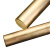 寻程 焊接用品 H59 黄铜棒 实心铜棒 黄圆铜棒  单位：米 65mm 