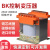 单相控制隔离变压器380v变220v转36v24v BK-50/150/200/500va机床 BK-250VA 全铝 220/110