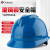 哥尔姆安全帽 玻璃钢 防撞帽子 可印字 GM736 蓝色 工地工人施工