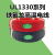 定制产品电线UL1330高温电子线20/18AWG镀锡铜红黑FEP铁氟龙绝缘电线 26AWG/100米