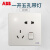 ABB轩致框雅典白色开关插座面板照明五孔USB一开双86型 一开五孔带灯AF226