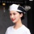 安巧象 厨师帽棉质餐厅烘焙透气网西餐厅男女服务员工作帽 白色前进帽 均码 