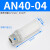 上陶鲸 树脂型消声器 AN系列气动电磁阀树脂型消音排气塑料消声器 AN40-04（5个装） 
