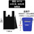 狮伽 手提式加厚垃圾袋 酒店物业手提背心黑色塑料袋 50个【加厚】宽75*高115cm