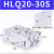 亚德客原装HLQ气动滑台气缸带导轨精密HLH6/8/12/16/20/25-10/20/ HLQ20X30S