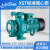新界利欧水泵XST标准离心泵卧式管道泵 工业增压循环泵暖气循环冷却泵 XST32-125/7