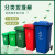 240升户外四色分类塑料垃圾桶物业120升耐摔滚轮商用工业大码带盖 80升加厚款颜色备注