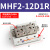 HFD气动导轨滑台夹爪手指气缸机械气爪 MHF2- 8D 12D1R 16D2 20D1 MHF2-12D1R 侧面进气