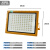 亚明led防爆灯200w工矿灯车间厂房化工厂加油站消防户外超亮射灯 黄色亚明820W方形防爆灯