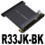 ADT显卡延长线 双反向 PCIe 4.0 x16全速稳定兼容ITX A4机箱 R33JK-BK-4.0-黑色款 4.0x16双 0.24m