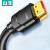 山泽 18SH8 HDMI线4K数字高qing线支持3D视频线数据线1.5米 企业订单 个人勿拍