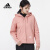 阿迪达斯 （adidas）外套女装春季运动服户外跑步训练健身透气时尚百搭舒适休闲连帽 H07804 XL