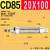 定制CD85气缸CD85N16 20 25 32 40-50-100-150-200-CA不锈钢圆型 CD85N 20--100