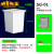 方形陶瓷蓄水池厨房水缸厨柜嵌入式储水罐灶台水桶石板台水槽 SG-01 46*48*52cm