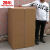 超大纸箱 搬家120cm大纸箱子 纸皮箱儿童婴儿车冰箱电家具 加厚超厚包装箱纸板箱定制 其他尺寸和厚度 100长X100宽X100高CM1个