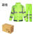 荔恬 牛津布300D反光雨衣分体套装( 165-190)/套 绿色