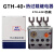 热过载继电器GTH-40/318-26A24-36A28-40A热继电器220V380V定制 GTH-40 7-10A