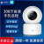 惠利得中国移动和家摄像头智能手机远程高清夜视语音对讲 创米小白(和家版) 64GB x 3MP x 4mm