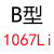 三角皮带B型B838-B1080橡胶传动带A型B型D型工业机器齿 B1067