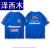 泽熹木FORD福特WRC汽车拉力赛短T恤男F1勒芒赛可工作服半骑行服 克莱因蓝1 L