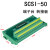 东伺服驱动器CN1插头50针IO信号控制线SCSI50端子台转接板 端子台HL-SCSI-50P(CN)
