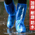 防水防滑加厚耐磨雨衣成人高筒下雨天外穿防雨靴赶海工业品 zx透明--高筒10只 均码