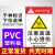 注意高温小心烫伤工厂安全警示牌标识牌当心触电当心机械伤人禁止 pvc塑料板 GZ-1 30x40cm