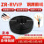 国标RVVP屏蔽信号线23456芯0.50.7511.52.5平方控制电缆 铜RVVP4X1.0(100米)