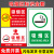 吸烟区标识牌室外贴纸禁止吸烟标识吸烟有害健康标牌警示牌请您将 PVC塑料板吸烟区11 20x30cm