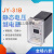 定制上海-1 1静态电压继电器-  - -4 板后接线 1-240V JY-31A