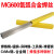 MG600特种合金钢焊丝铸钢锰钢异种钢焊条氩弧合金焊丝1.6/2.0 MG600合金焊丝2.0mm(1公斤) 1盒