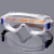 适用303 护目镜 防化学飞溅 安全眼罩 防雾 防酸防碱 护目眼镜 透明适