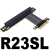PCI-E x4延长线转接线 x16 16x 4x PCIe3.0高速稳定 可转向加长1U R23SL 10cm