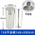 不锈钢桶 培养皿消毒桶直径60 70 75 90 100 120 150mm平皿桶吸管消 150平皿桶168*300mm