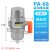 适用气动自动排水器PA-68空压机储气罐高压气泵电子开关排水ZDPS- PA-68自动排水器