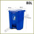 公园花园别墅拉圾商用垃圾桶超市摇盖式庭院垃圾桶户外室外垃圾箱 80L全蓝桶(特厚)送垃圾袋-KBTP