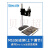 台湾原装 AM4013MZT手持式数码显微镜 偏光带测量放大镜 Dino-Lite MS35B(上下调节支架)